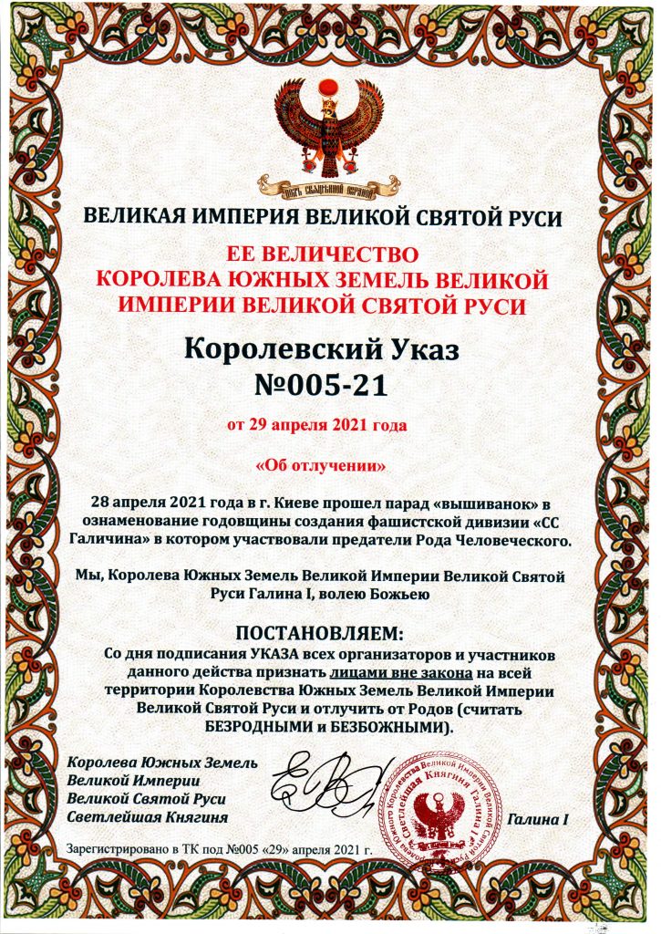 родовое древо
