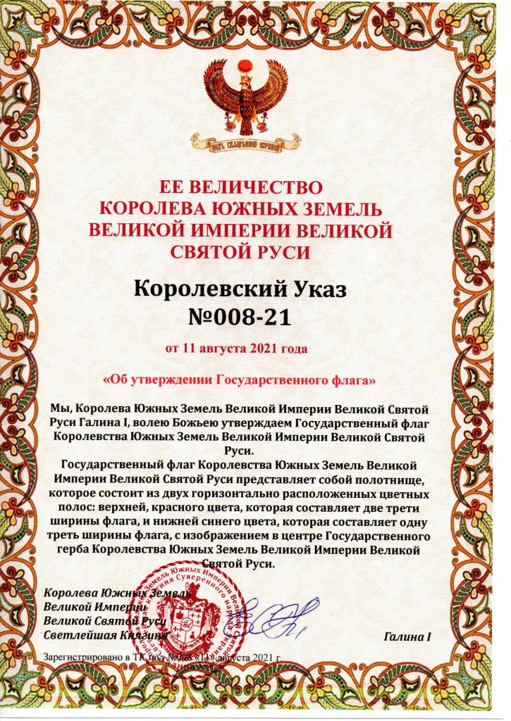 дворянское собрание