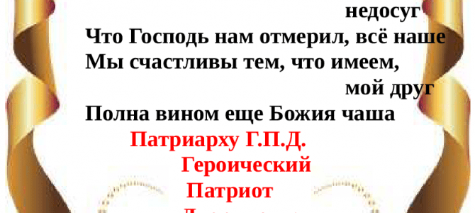 Знаменательные события из жизни дворян Знаменательные события из жизни дворян