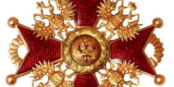 Дворянские награды Дворянские награды